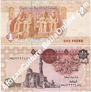 Egyptian 1 Pound Note