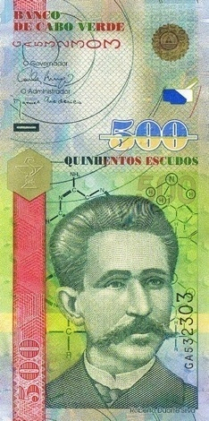 Cape Verde 500 Escudos